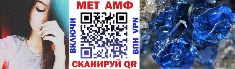 МЕГА сайт  Кемерово  АМФ 98% 