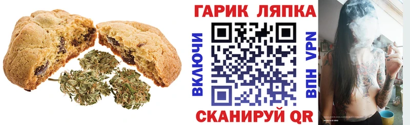 Еда ТГК марихуана  kraken tor  Кемерово 
