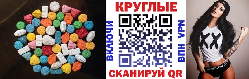 ссылка на мегу ONION  Кемерово  ЭКСТАЗИ DUBAI  darknet Telegram  дарнет шоп 