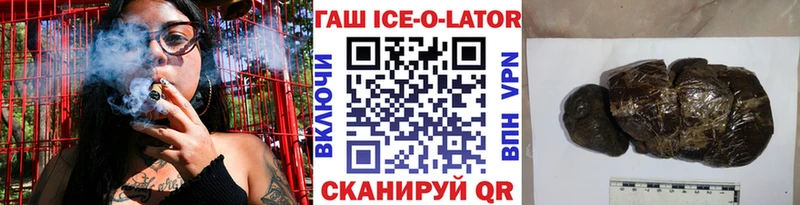 Гашиш VHQ  Кемерово 