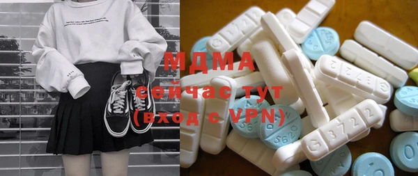 мефедрон VHQ Белокуриха