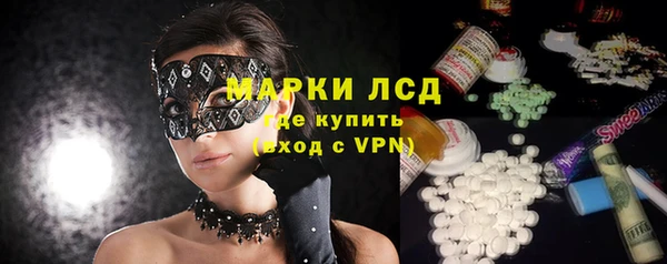 мефедрон VHQ Белокуриха