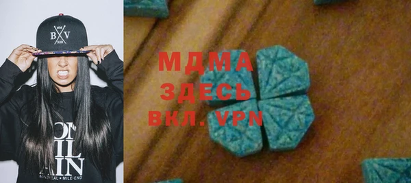 мефедрон VHQ Белокуриха