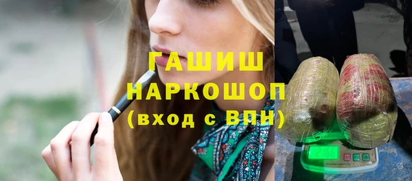 мефедрон мука Беломорск