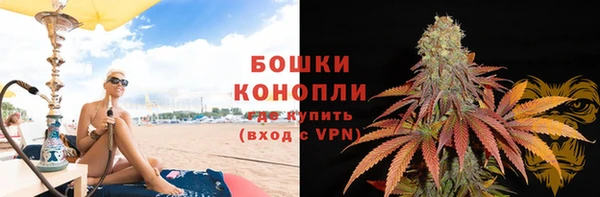 мефедрон мука Беломорск