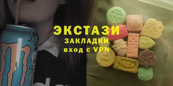 кокаин премиум Белоозёрский
