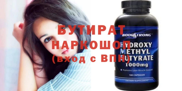 мефедрон мука Беломорск
