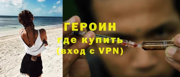мефедрон VHQ Белокуриха