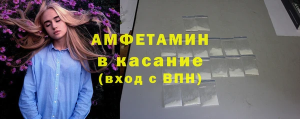 мефедрон мука Беломорск