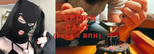 кокаин премиум Белоозёрский