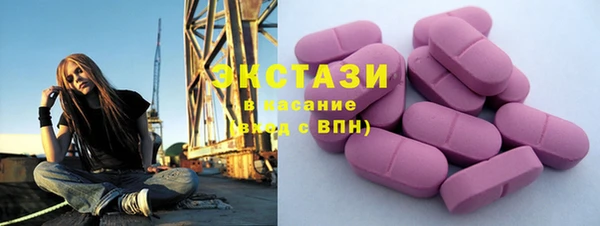 мефедрон VHQ Белокуриха