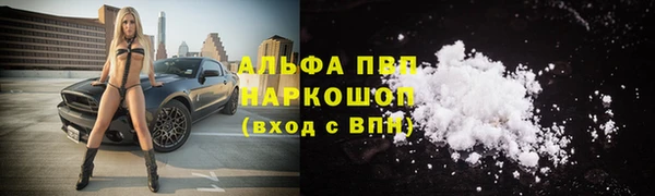 мефедрон мука Беломорск