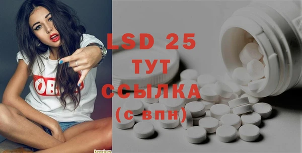 кокаин премиум Белоозёрский