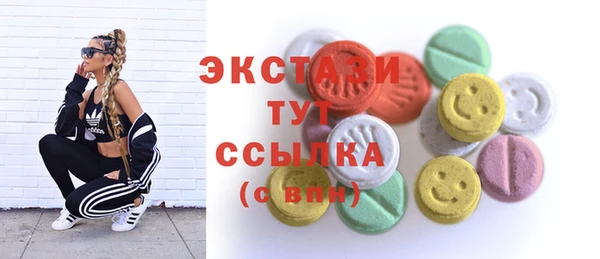 мефедрон VHQ Белокуриха