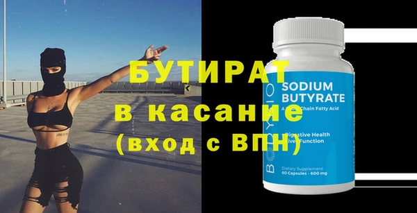 мефедрон VHQ Белокуриха