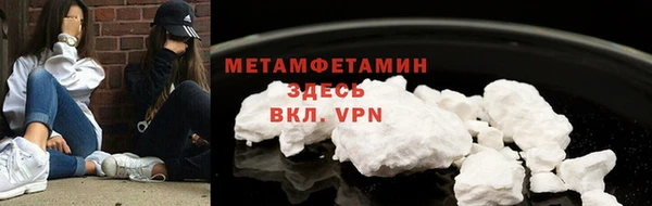 мефедрон мука Беломорск