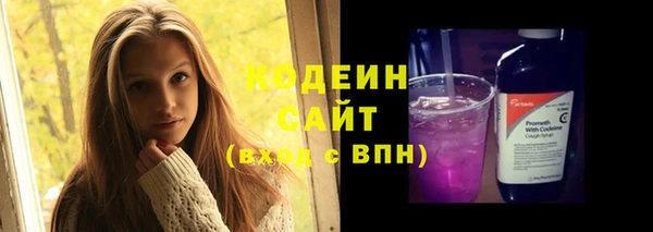 мефедрон мука Беломорск