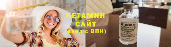 мефедрон VHQ Белокуриха
