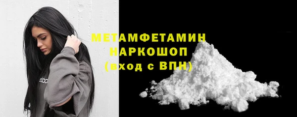 кокаин премиум Белоозёрский