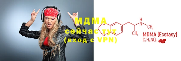 мефедрон мука Беломорск