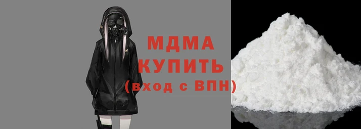 кокаин премиум Белоозёрский