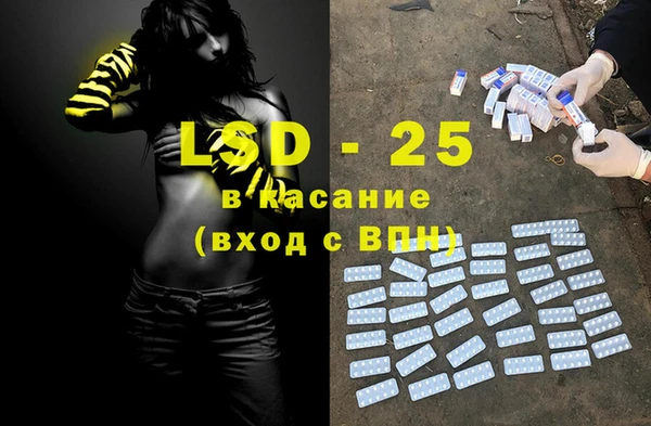 мефедрон VHQ Белокуриха