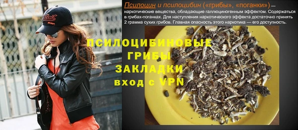 мефедрон VHQ Белокуриха