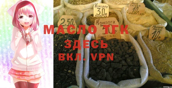 мефедрон мука Беломорск