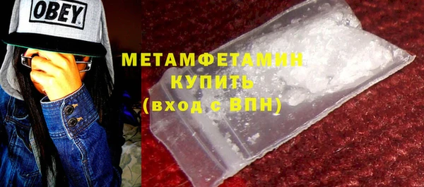 мефедрон мука Беломорск