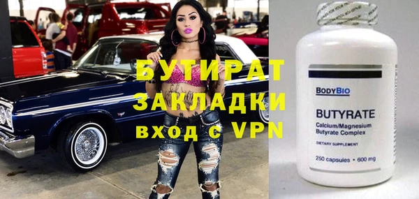 мефедрон мука Беломорск
