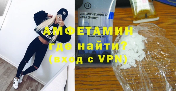 мефедрон мука Беломорск