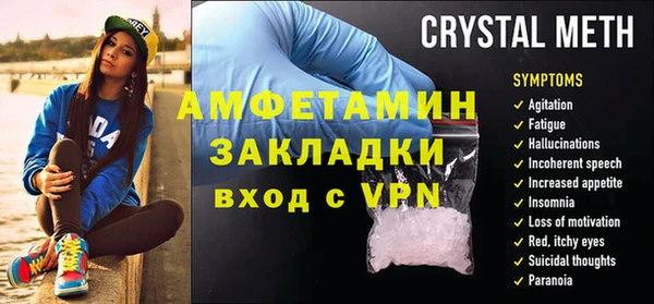 мефедрон VHQ Белокуриха