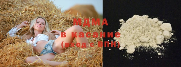 мефедрон VHQ Белокуриха