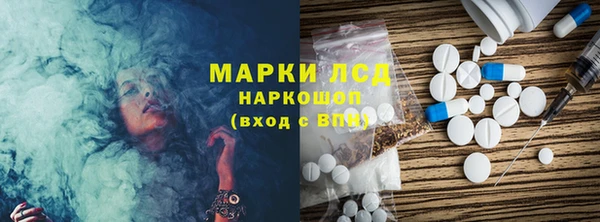 мефедрон VHQ Белокуриха