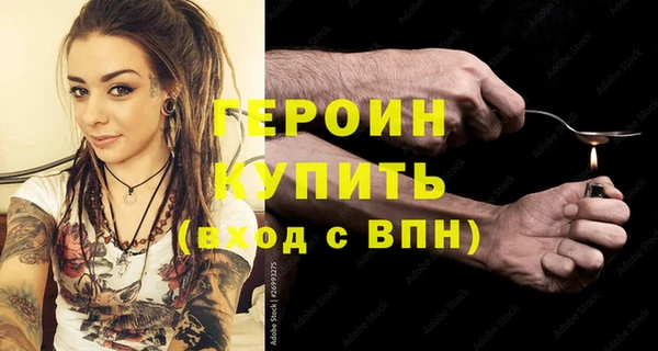 мефедрон VHQ Белокуриха