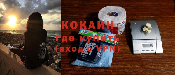 мефедрон мука Беломорск