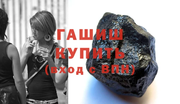 мефедрон VHQ Белокуриха