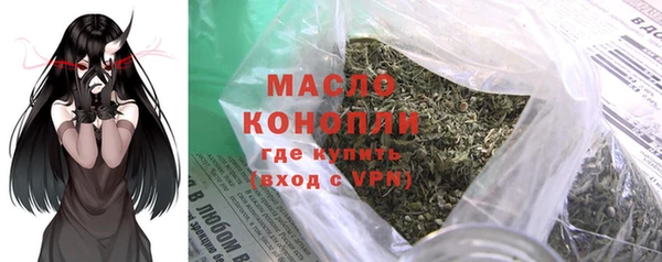 мефедрон VHQ Белокуриха