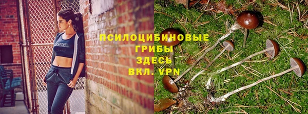 мефедрон VHQ Белокуриха