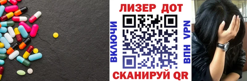 LSD-25 экстази кислота  купить наркотики сайты  кракен   Кемерово 