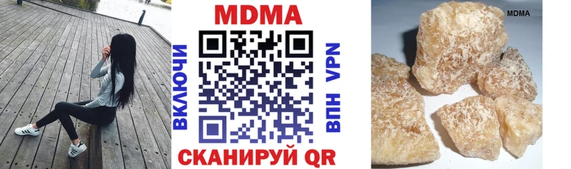 МДМА молли  купить  цена  Кемерово 