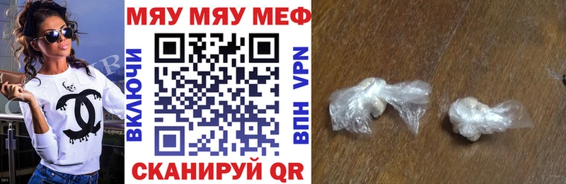 где можно купить наркотик  это формула  Меф кристаллы  Кемерово 