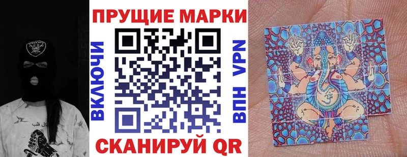 darknet наркотические препараты  Кемерово  Марки NBOMe 1,5мг 
