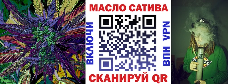 ТГК вейп с тгк  наркота  Кемерово 